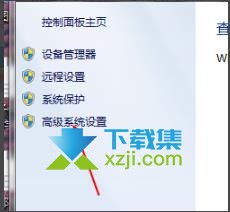 Win7系统提示1分钟后重启怎么解决 win7自动重启解决方法