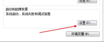 Win7系统提示1分钟后重启怎么解决 win7自动重启解决方法