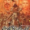 成吉思汗4苍狼与白鹿威力加强版修改器v1.01中文免费版