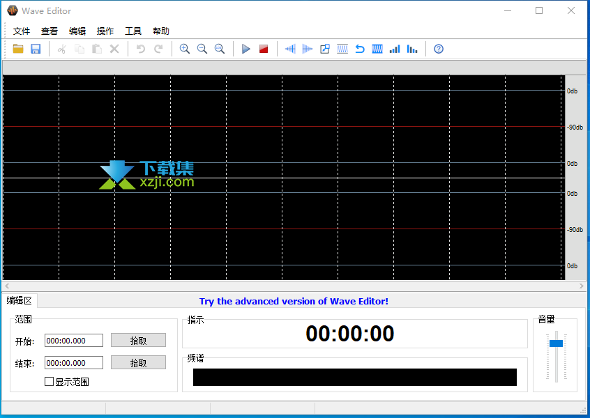 Wave Editor界面