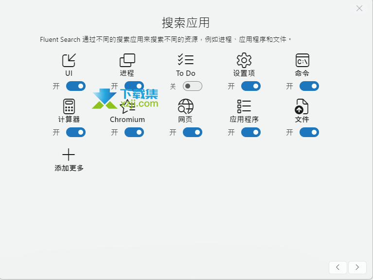 Fluent Search界面2