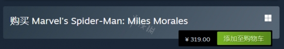 《蜘蛛侠迈尔斯莫拉莱斯》Steam版售价多少钱 怎么买更划算