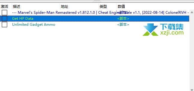 蜘蛛侠迈尔斯莫拉莱斯CE修改器界面