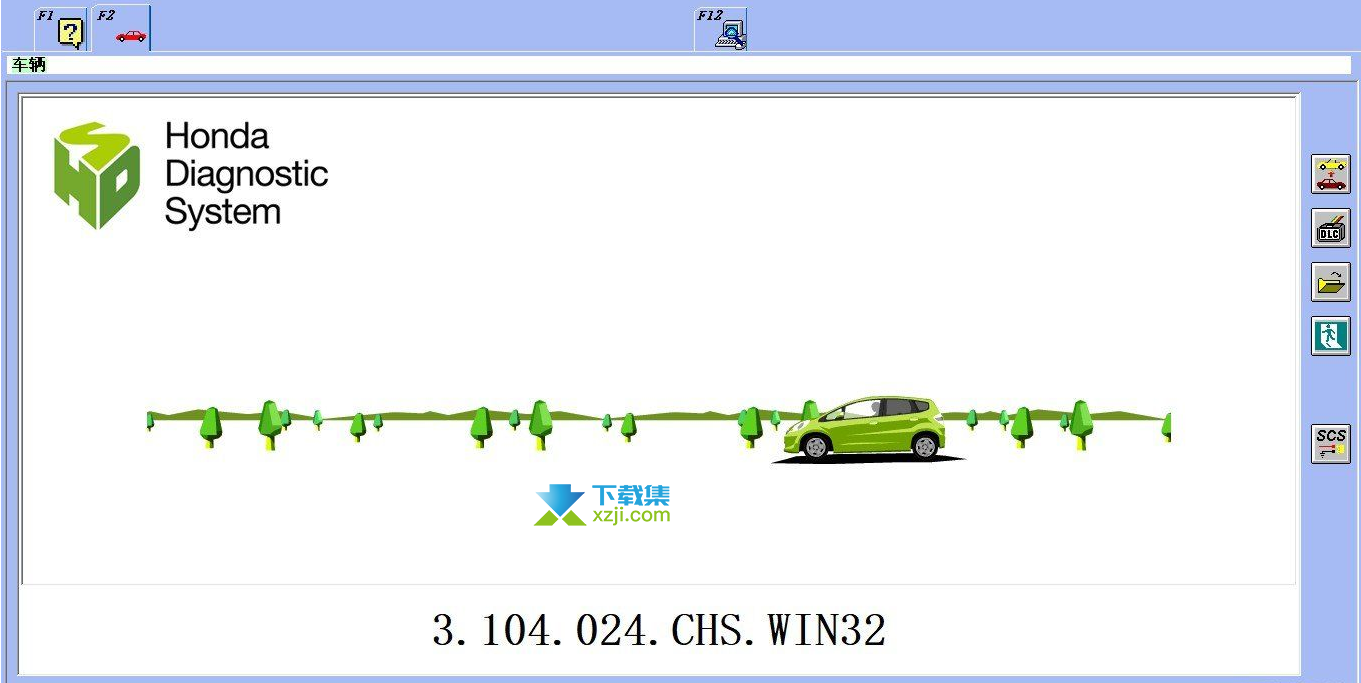 Honda Diagnostic System界面