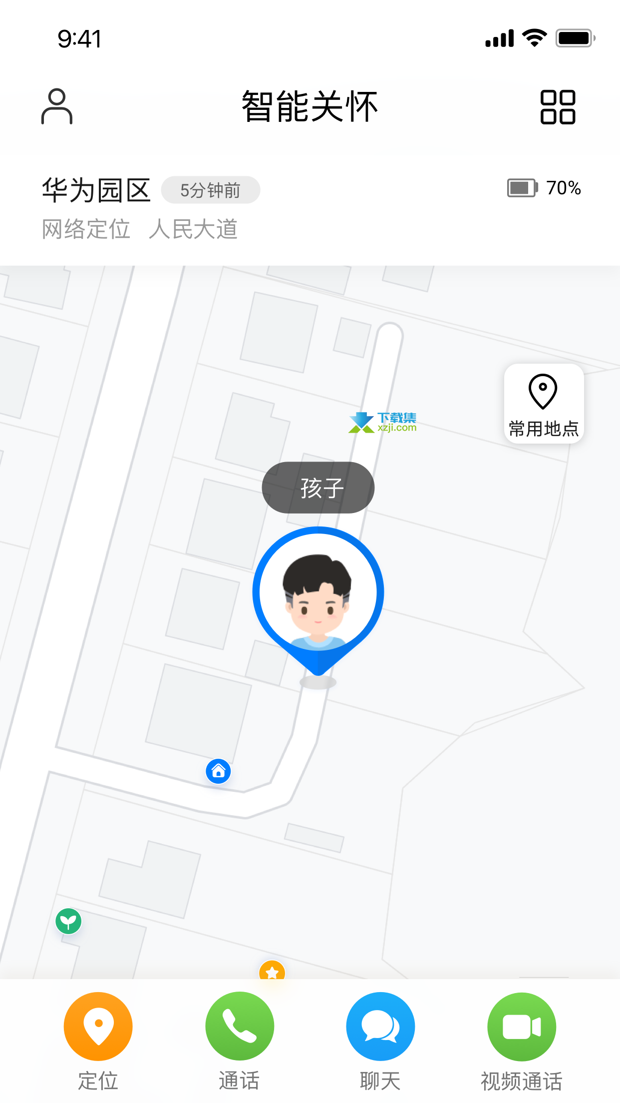 智能关怀App界面