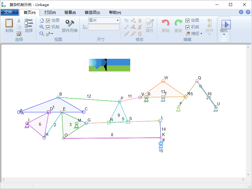 Linkage界面