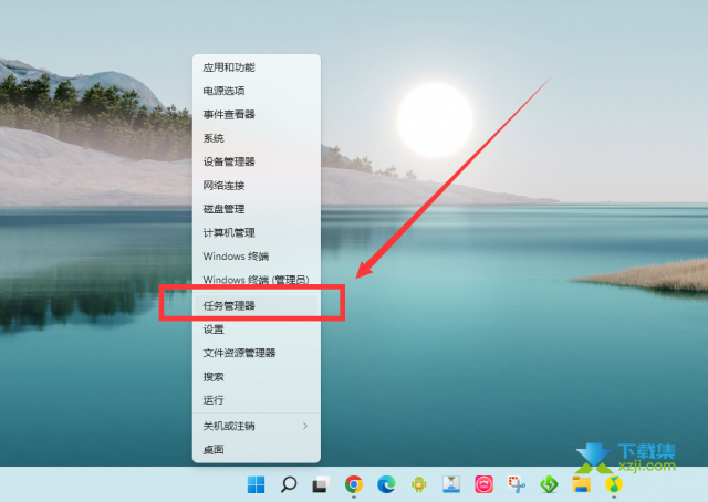 Win11系统任务管理器怎么打开 Win11任务管理器打开方法介绍