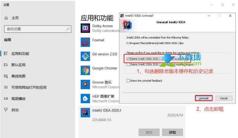 IntelliJ IDEA 2022图文激活方法及无法激活解决方法