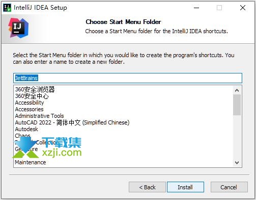 IntelliJ IDEA 2022图文激活方法及无法激活解决方法