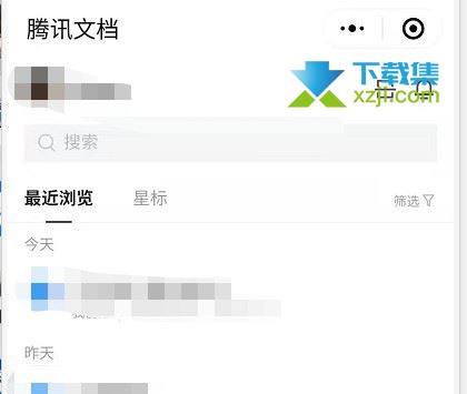 腾讯文档App怎么统计文档字数 腾讯文档统计文档总字数的方法