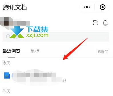 腾讯文档App怎么统计文档字数 腾讯文档统计文档总字数的方法