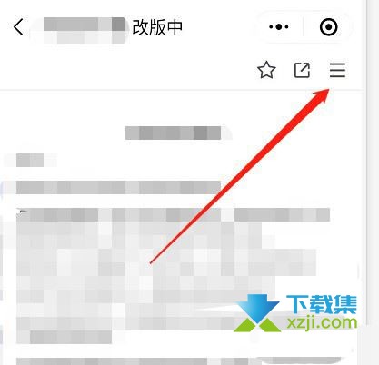 腾讯文档App怎么统计文档字数 腾讯文档统计文档总字数的方法