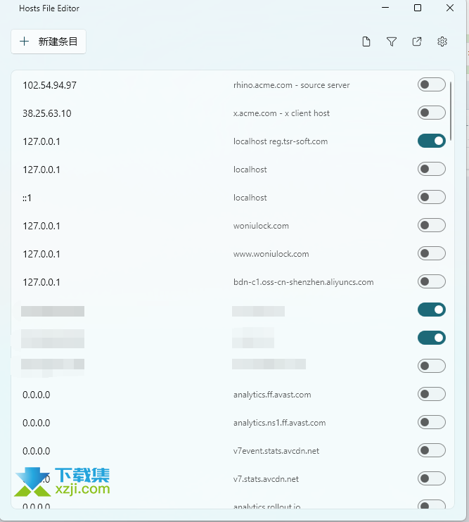 Hosts File Editor界面