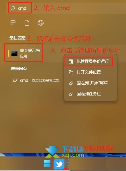 Win11系统hosts文件空白怎么解决 Win11系统hosts文件空白解决方法