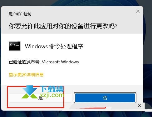 Win11系统hosts文件空白怎么解决 Win11系统hosts文件空白解决方法