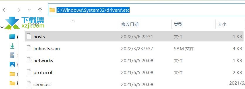 Win11系统hosts文件空白怎么解决 Win11系统hosts文件空白解决方法