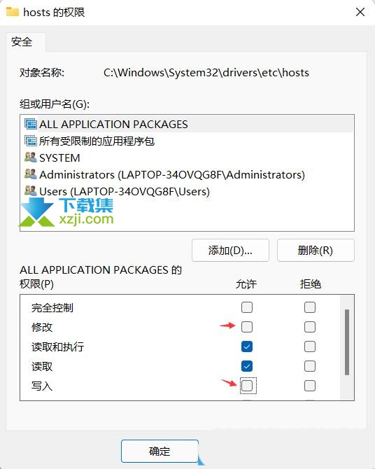 Win11系统hosts文件空白怎么解决 Win11系统hosts文件空白解决方法