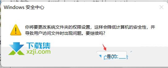 Win11系统hosts文件空白怎么解决 Win11系统hosts文件空白解决方法