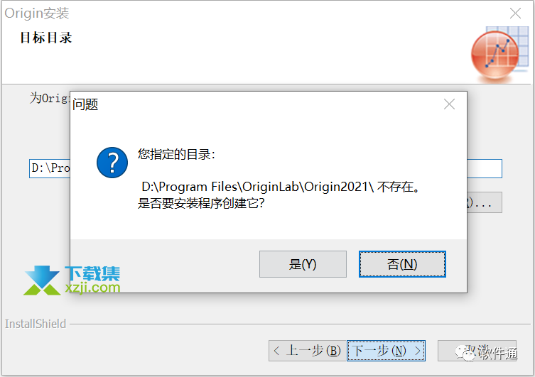 OriginPro(函数绘图软件)安装及永久激活中文界面方法