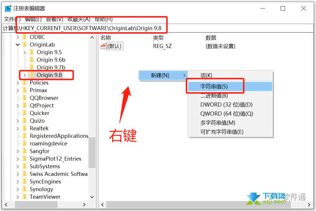 OriginPro(函数绘图软件)安装及永久激活中文界面方法