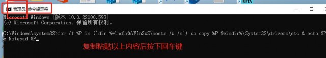 Win11系统hosts文件空白怎么解决 Win11系统hosts文件空白解决方法