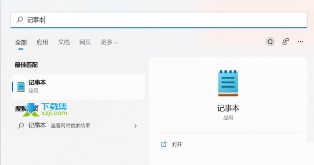 Win11系统hosts文件空白怎么解决 Win11系统hosts文件空白解决方法