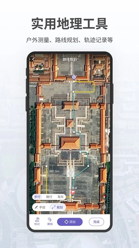 共生地球界面2