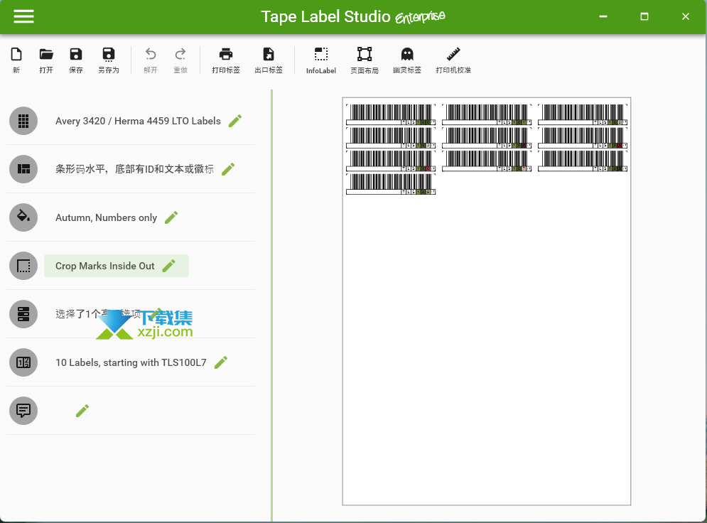 Tape Label Studio界面1