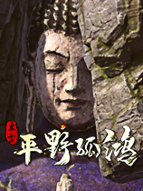 东方平野孤鸿修改器下载-Ballads of Hongye修改器 +15 免费版