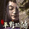 东方平野孤鸿修改器下载-Ballads of Hongye修改器 +15 免费版