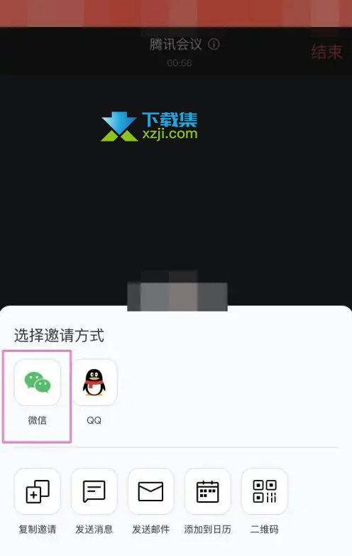 老师怎么使用腾讯会议上课 腾讯会议课上和学生互动的方法