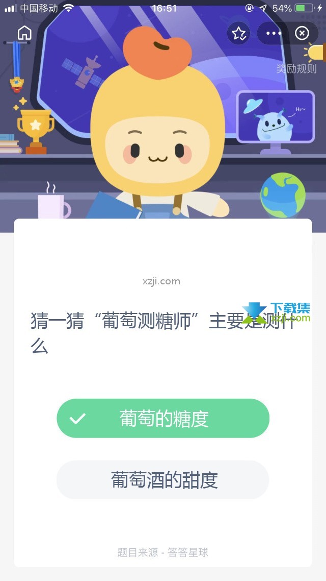 支付宝蚂蚁庄园小课堂 猜一猜“葡萄测糖师”主要是测什么