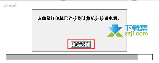 惠普Smart Tank 518打印机驱动安装方法介绍