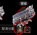 《伊克西翁》第一章资源怎么收集 IXION第一章收集资源方法