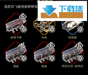 《伊克西翁》第一章资源怎么收集 IXION第一章收集资源方法