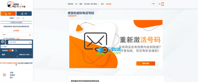 ChatGPT是什么 国内用户注册ChatGPT账号的详细教程