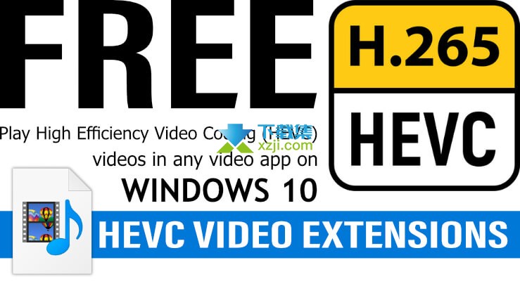 HEVC Video Extensions界面