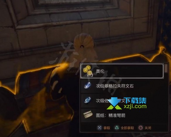《巫师3次世代版》游戏中九尾狐女剑获得方法介绍