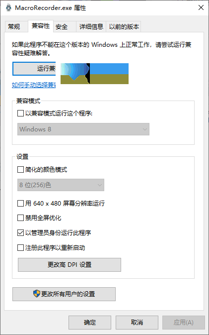 Jitbit Macro Recorder