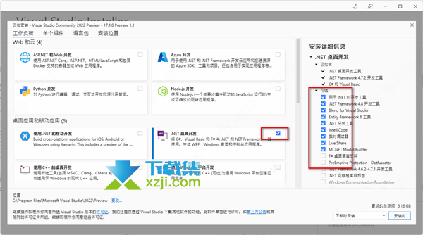 Visual Studio 2022安装(图文)激活方法介绍