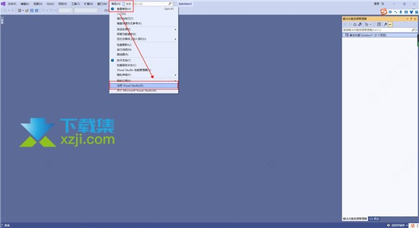 Visual Studio 2022安装(图文)激活方法介绍