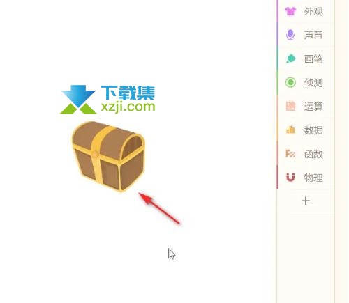 源码编辑器怎么添加金币箱子 源码编辑器添加金币箱子方法