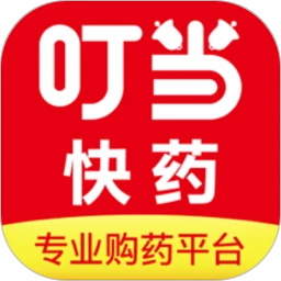 叮当快药app下载-叮当快药(网上购药平台)v6.8 安卓版