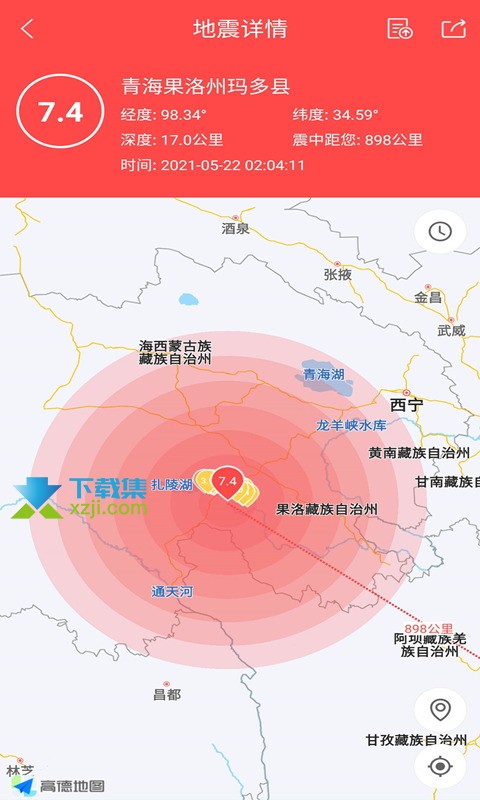 地震预警助手界面2