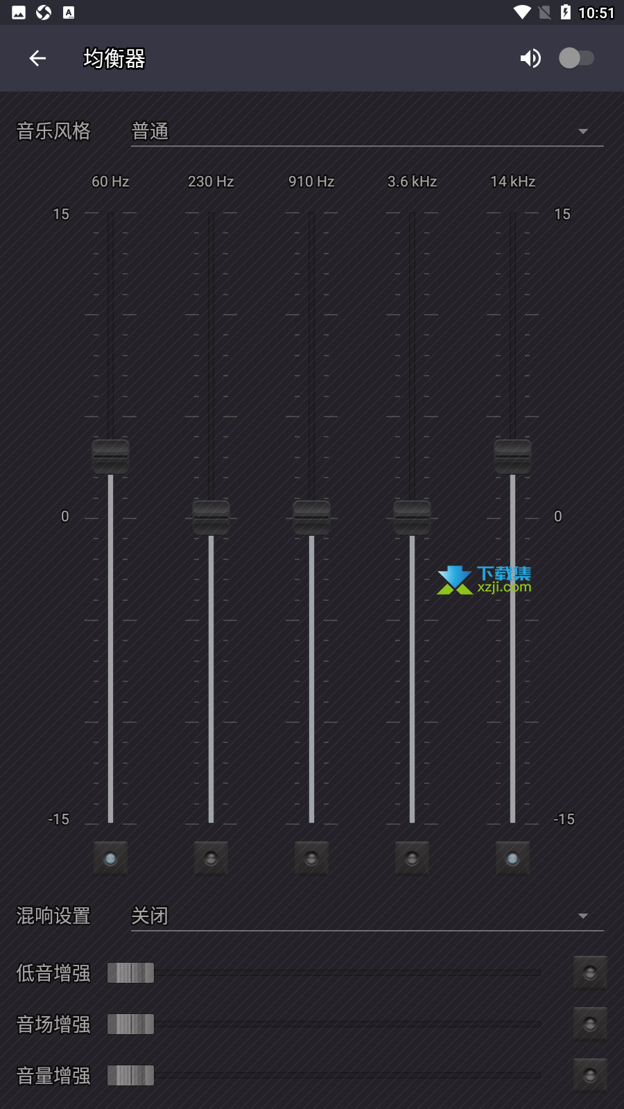 Pulsar Music Player界面3