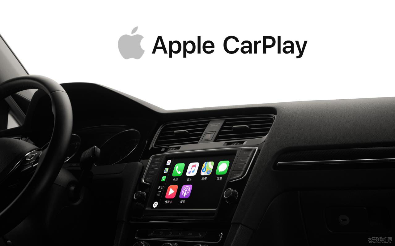 全新苹果CarPlay将于2023年推出,届时将有五大新功能出炉