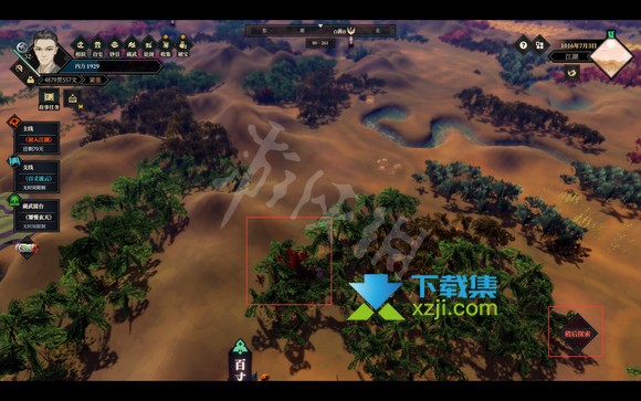 《江湖十一》游戏中流云崖位置在哪 江湖十一流云崖位置介绍