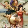 轩辕剑5多功能修改器下载-轩辕剑5多功能修改器v1.2.3小幸姐版