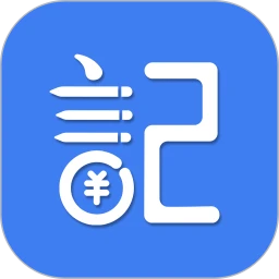 记账全能王app下载-记账全能王v2.3.1 安卓版