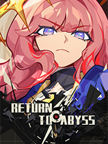 重返深渊修改器下载-Return to abyss修改器 +12 免费版